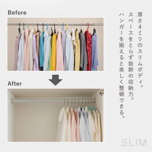 マワ ランドリーハンガー Air ラウンド レギュラー 10本組.|s6